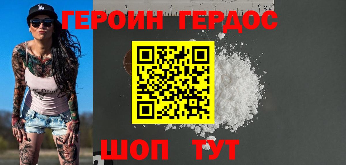 Экстази  Codein  КОКАИН  Вход с VPN  КЕТАМИН  Меф МЯУ МЯУ   Alpha PVP СК   Марихуана  Кисловодск  Мефедрон 