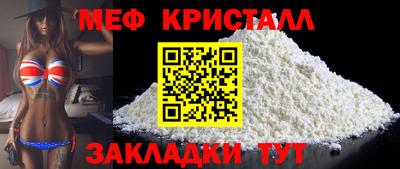 ALPHA-PVP Кумертау
