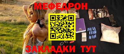 мет Кулебаки