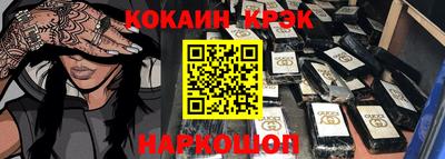 ALPHA-PVP Кумертау