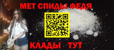 мет Кулебаки