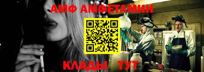 мет Кулебаки