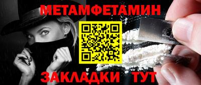 мет Кулебаки