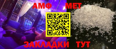 ALPHA-PVP Кумертау