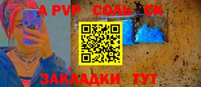 гидропоника Кунгур