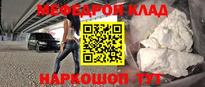 мет Кулебаки