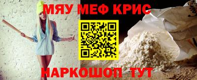 ALPHA-PVP Кумертау