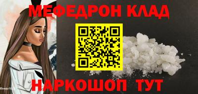 ALPHA-PVP Кумертау