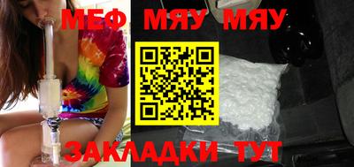 мет Кулебаки