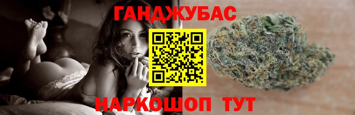 Кисловодск  Бошки марихуана SATIVA & INDICA  Вход с VPN  Шишки марихуана MAZAR  Конопля OG Kush 